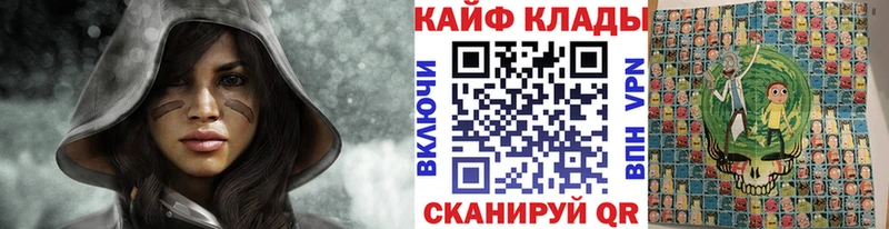 Купить наркотики цена Истра ГАШ APVP МЕФ МАРИХУАНА Псилоцибиновые грибы КОКАИН