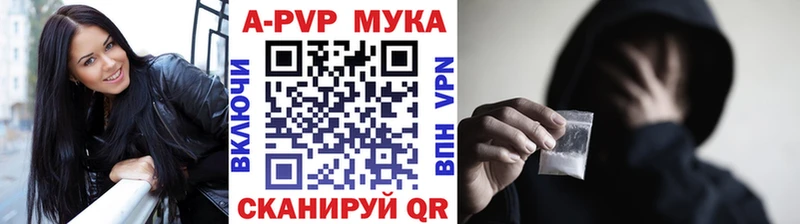 Alpha-PVP СК КРИС  hydra онион  Истра 