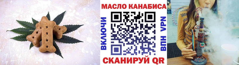Canna-Cookies марихуана кракен рабочий сайт Истра