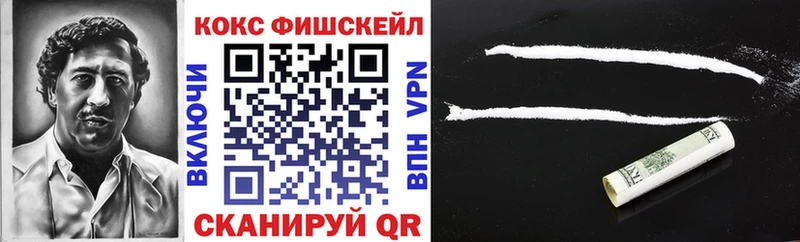 Cocaine Боливия ссылка на мегу Истра продажа наркотиков