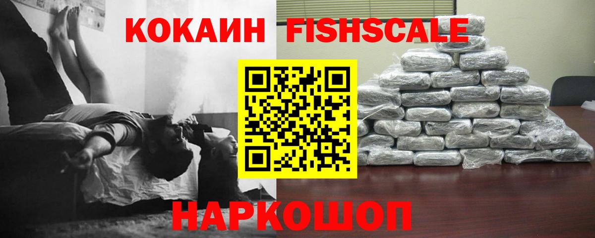 Истра  Cocaine 97%  Вход с VPN  КОКАИН VHQ 