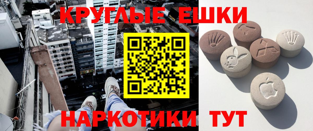 Ecstasy диски  блэк спрут tor  Истра  Ecstasy бентли  Вход с VPN  Ecstasy 