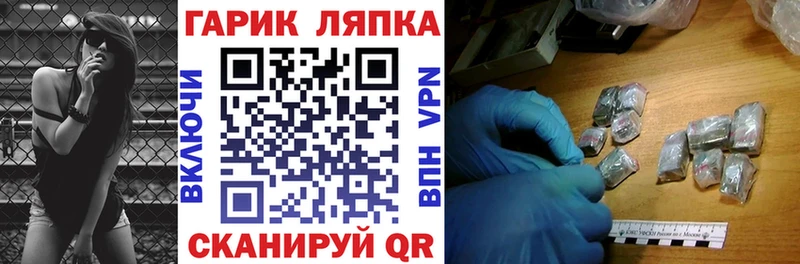 ГАШИШ хэш  Истра 