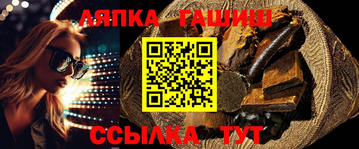Истра  ГАШИШ Premium  ГАШ ice o lator  ГАШИШ  Вход с VPN 