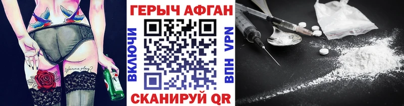 закладки  Истра  ГЕРОИН герыч 