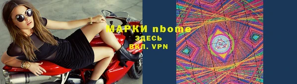 прущая мука Гусев