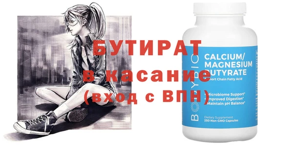 мяу мяу мука Гусиноозёрск