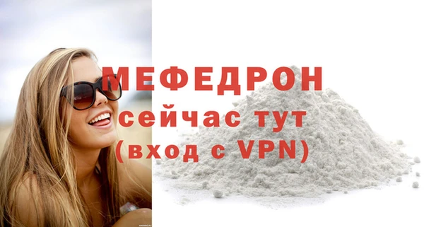 молекула духа Гусь-Хрустальный