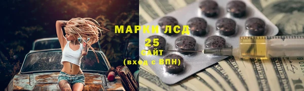 прущая мука Гусев