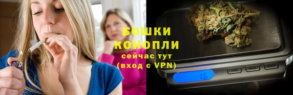 молекула духа Гусь-Хрустальный