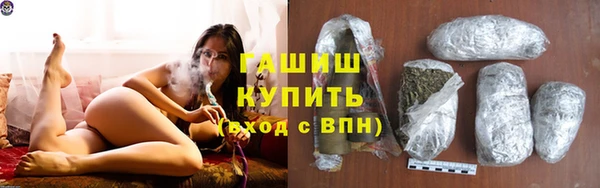 мяу мяу мука Гусиноозёрск