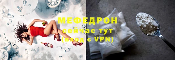 мяу мяу мука Гусиноозёрск