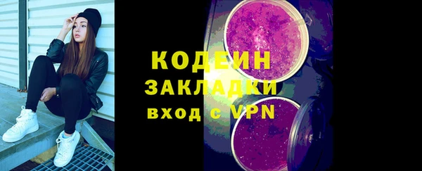 мяу мяу мука Гусиноозёрск