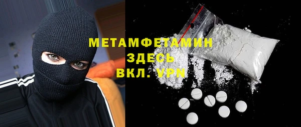 прущая мука Гусев