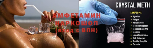 молекула духа Гусь-Хрустальный