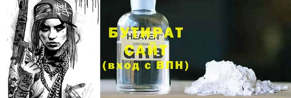 ГАЛЛЮЦИНОГЕННЫЕ ГРИБЫ Каменка