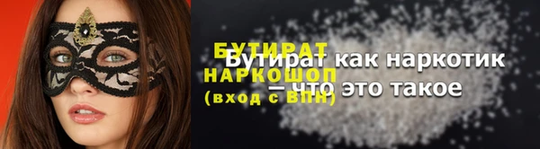 молекула духа Гусь-Хрустальный