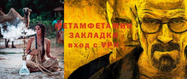 гашик Каменногорск