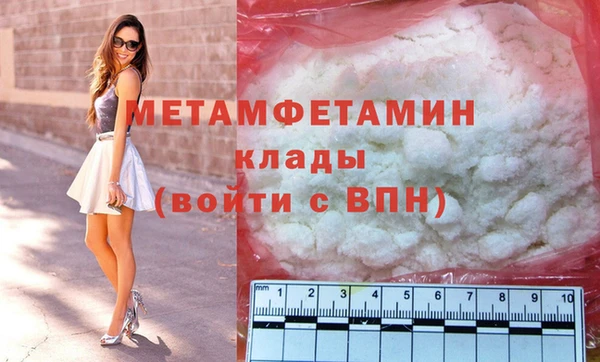 молекула духа Гусь-Хрустальный