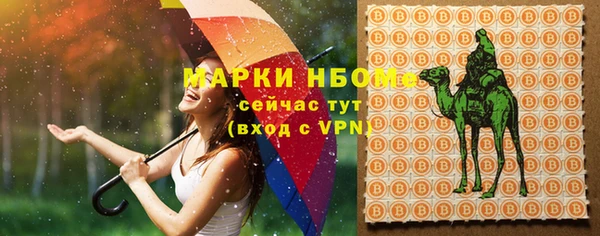 герыч Каменск-Шахтинский