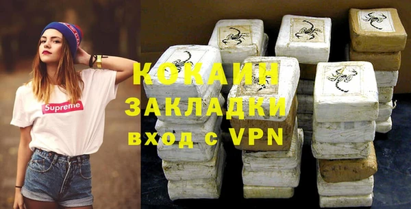 мяу мяу мука Гусиноозёрск