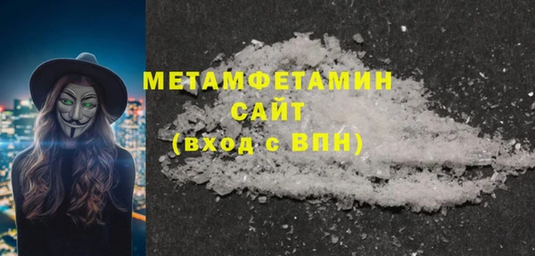 мяу мяу мука Гусиноозёрск