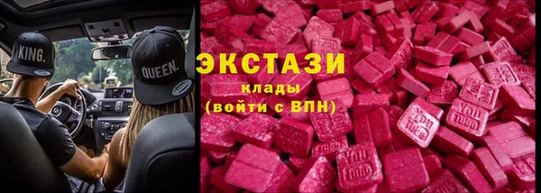 молекула духа Гусь-Хрустальный