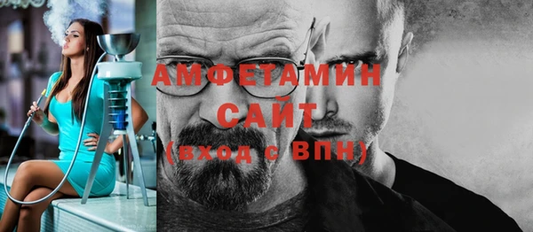 гашик Каменногорск