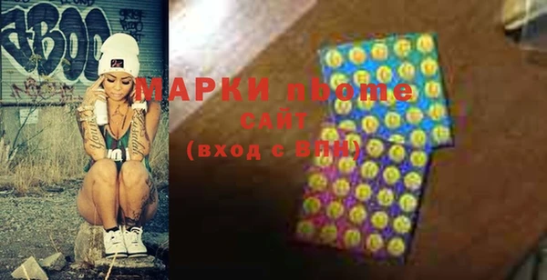 молекула духа Гусь-Хрустальный