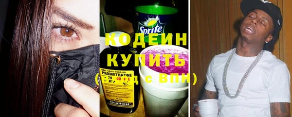 мяу мяу мука Гусиноозёрск