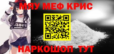 mdpv Железногорск