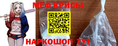 прущие грибы Железноводск
