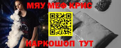 прущие грибы Ефремов