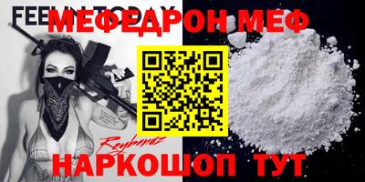 mdpv Железногорск