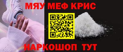 прущие грибы Ефремов
