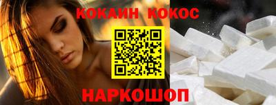 прущие грибы Железноводск