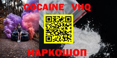 mdpv Железногорск