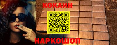 прущие грибы Железноводск