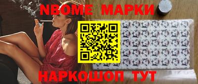 прущие грибы Железноводск