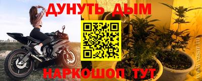 mdpv Железногорск