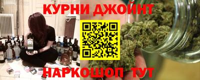 прущие грибы Железноводск