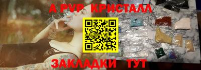 прущие грибы Ефремов