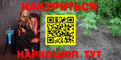 прущие грибы Железноводск