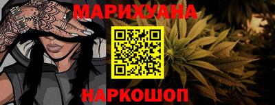 прущие грибы Железноводск