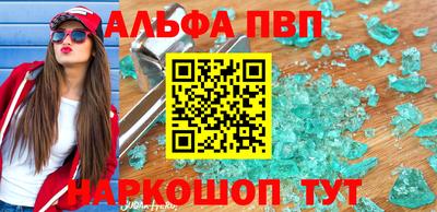 mdpv Железногорск
