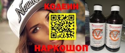 прущие грибы Железноводск