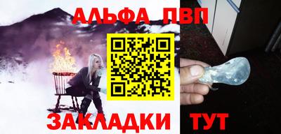 прущие грибы Ефремов