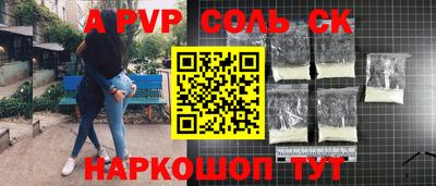 прущие грибы Железноводск