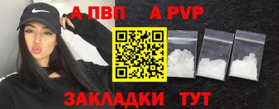 mdpv Железногорск