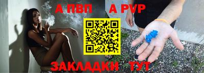 прущие грибы Железноводск